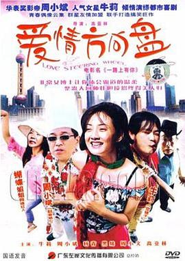 海蒂和爷爷在线影视海报