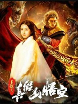 红看阁手机免费观看影视海报