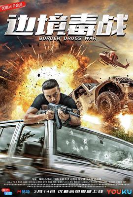 完美男神改造系统影视海报