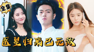 太阳的后裔免费观看国语版影视海报