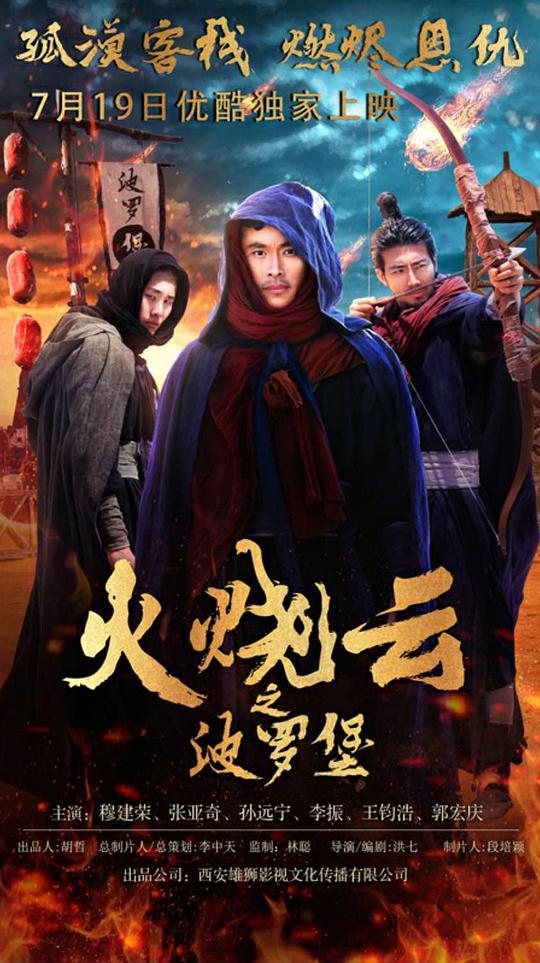 小草青青电视剧影视海报