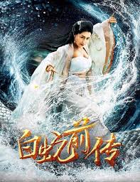 爱的多米诺电视剧全集影视海报