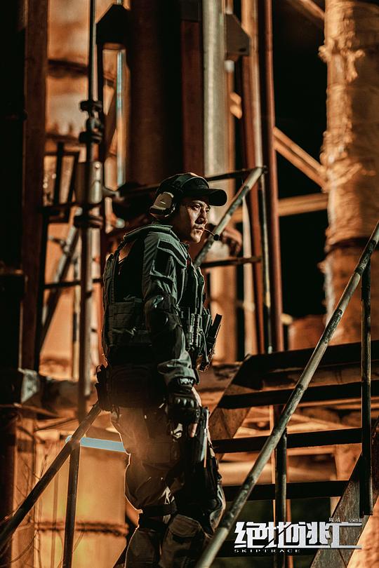 独家记忆之勇敢爱影视海报