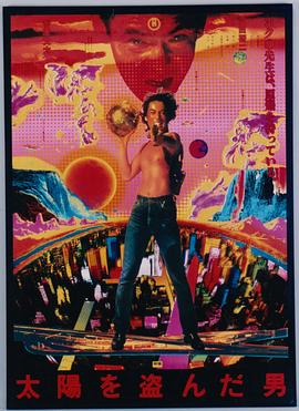 橙味爱情电影影视海报