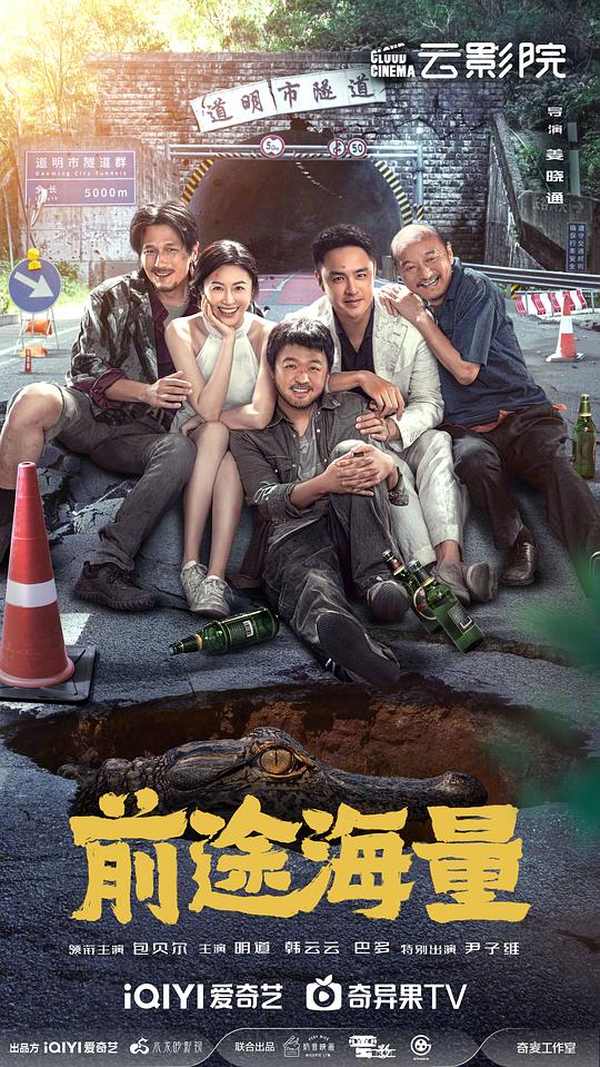 鸭子tv国际精品影视海报