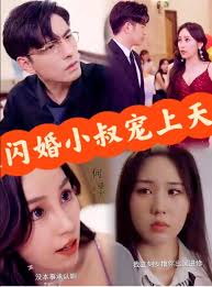 马与驴最惨烈交配影视海报