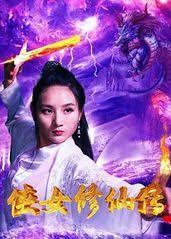 找到你了影视海报