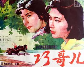 幕后玩家粤语影视海报