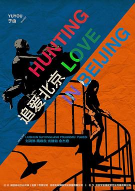 电视剧好先生影视海报