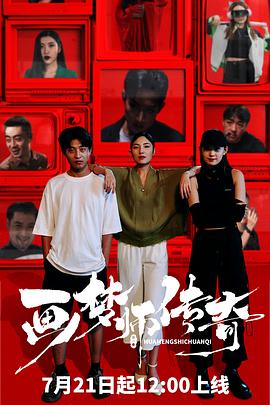 绿灯侠免费观看正片影视海报