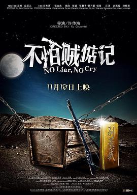 电视剧神话影视海报