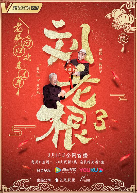 假面骑士000在线观看影视海报