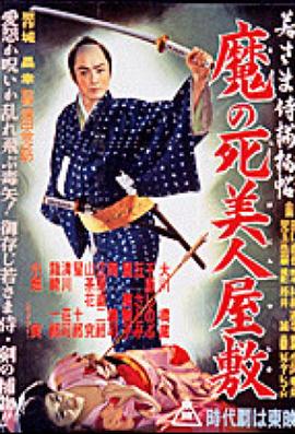 末世空间之灵泉军嫂影视海报