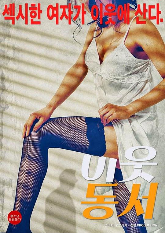 可以看的黑人性较视频影视海报