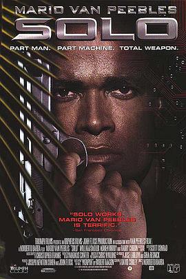 炊事班的故事第一部影视海报