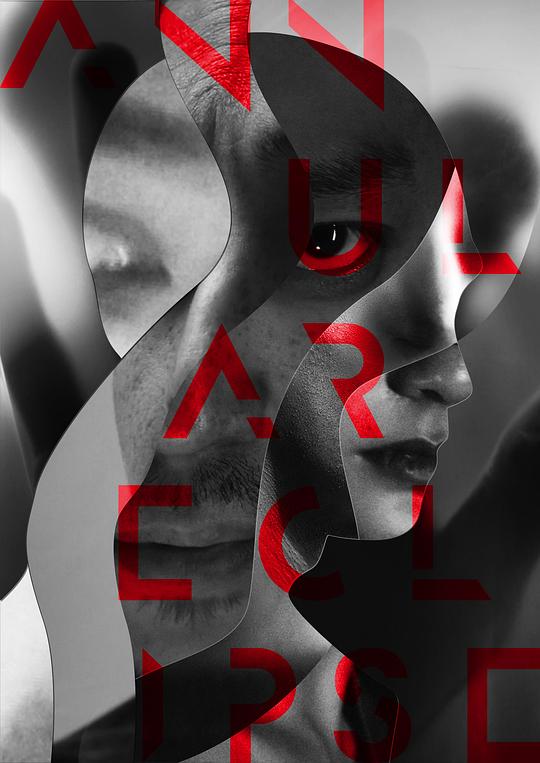 这两天yemalu看不了影视海报