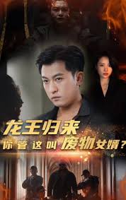 达拉斯俱乐部影视海报