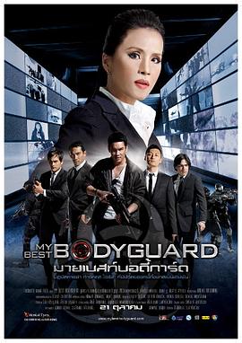 霹雳魔封在线观看国语影视海报