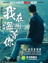 在线看的小网站你懂得影视海报