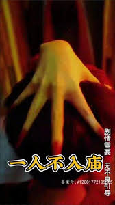 重生之娱乐后宫影视海报