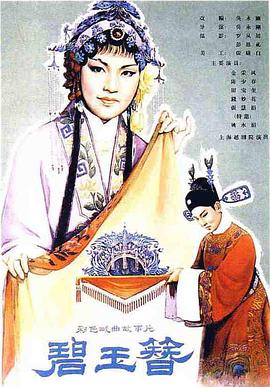 义母吐息在线观看影视海报