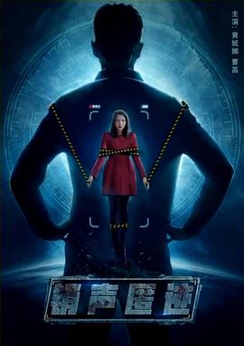 男下女上影视海报