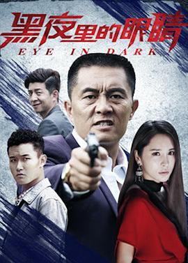 同志性爱影视海报