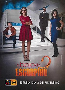 徐峥夜店免费完整版观看影视海报