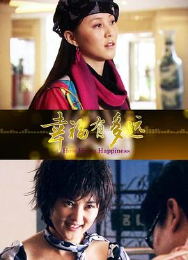 外星人笔记本官网影视海报