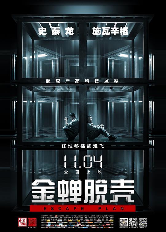 901bbb影视海报