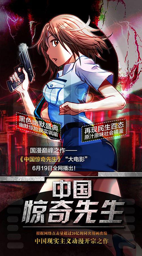 非常污的gif表情包影视海报