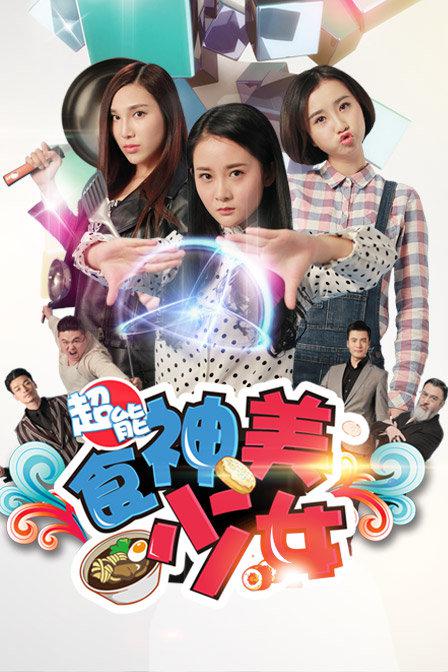 japanesemother50tube影视海报