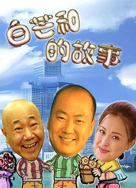 dva本子比翼鸟影视海报