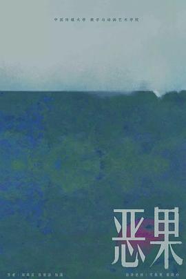 魔法科高校劣等生影视海报