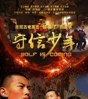 曼陀sp庄园wap手机端影视海报