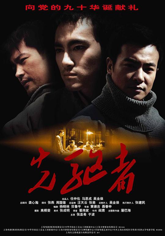 《二十二》纪录片影视海报