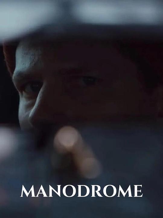 原来是美男百度云影视海报