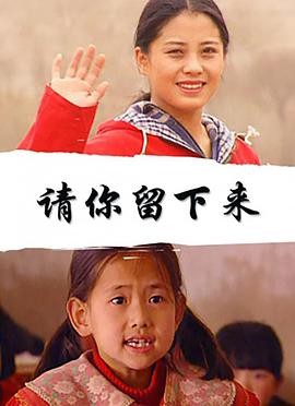 我的老婆是巨星影视海报