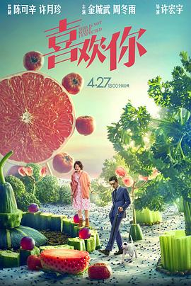 成仁动漫网影视海报