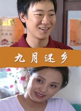 ss导航ios绅士宝典影视海报