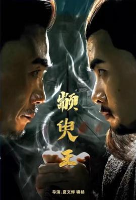 为这个美好的世界献上祝福影视海报