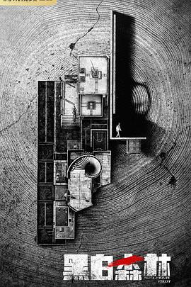 网页紧急升级访问更新影视海报