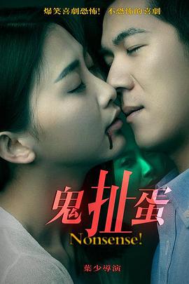 我的钱我做主影视海报