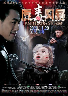 日本jessicajaymes影视海报