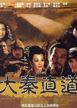 还珠格格3影视海报