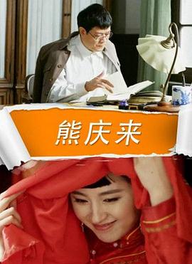 男人做鸭子一天接多少客人影视海报