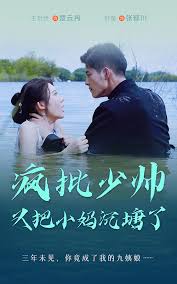 动物性行为大全视驴马影视海报