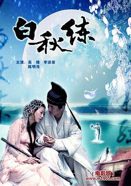 少女漫画帝国影视海报