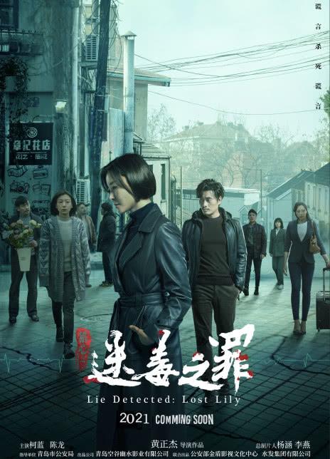 宠妻魔王别太坏影视海报