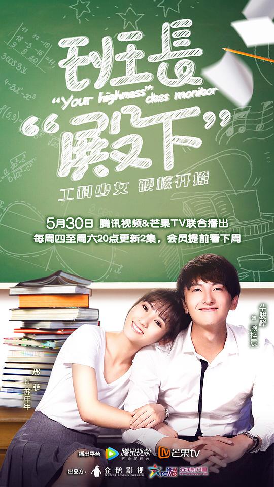 免费vip影院影视海报